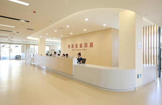 葫芦岛市第二人民医院体检中心