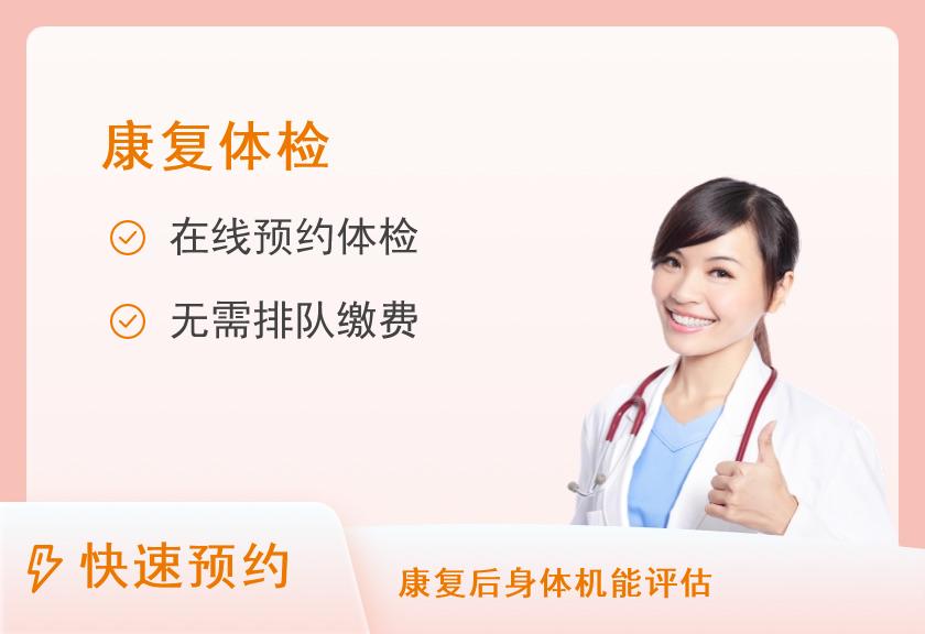 【8064】黑龙江省红十字（森工总）医院体检中心胸部CT体检套餐
