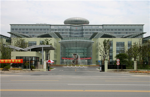 上海市第一人民医院体检中心(松江南院)