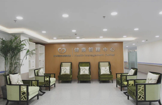 杭州临安城南医院体检中心