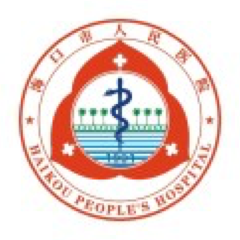 海口市人民医院（龙昆南门诊部）体检中心