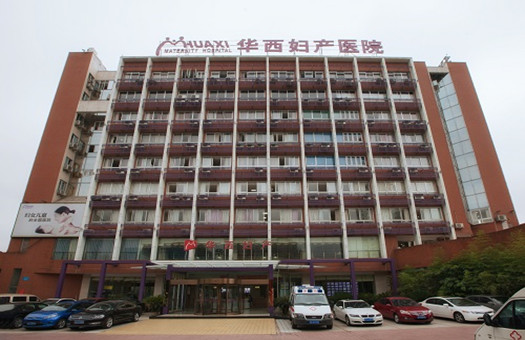 重庆嘉华妇产医院体检中心