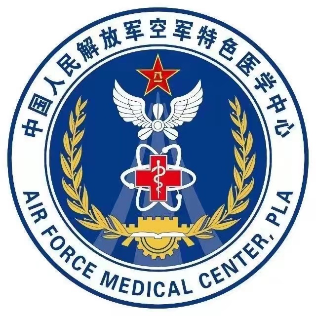 中国人民解放军空军特色医学中心（原空军总医院）体检中心