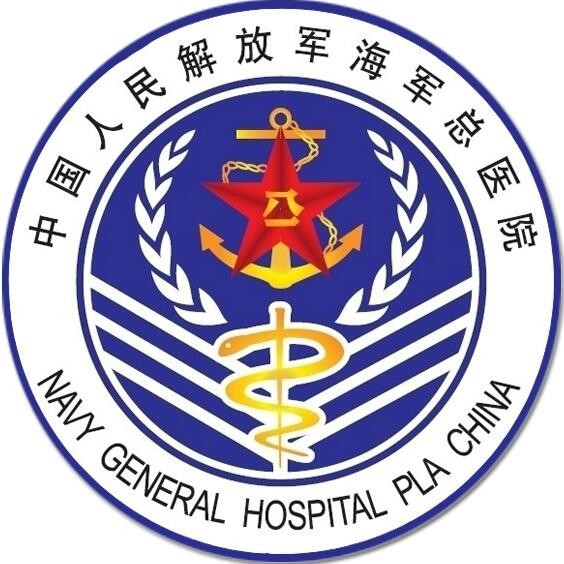 中国人民解放军总医院第六医学中心(海军总医院体检中心）