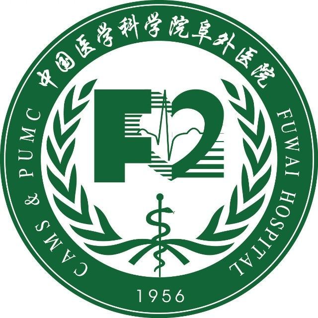 中国医学科学院阜外医院体检中心