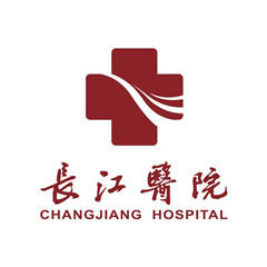 成都长江医院体检中心