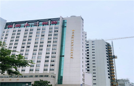 南京医科大学第二附属医院体检中心