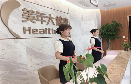 徐州美年大健康体检中心