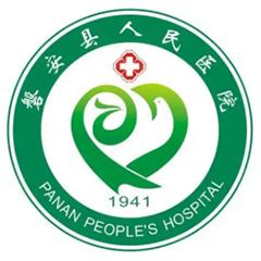 磐安县人民医院健康管理中心