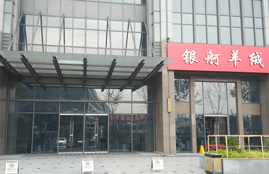 北京爱康国宾体检中心(顺平分院)