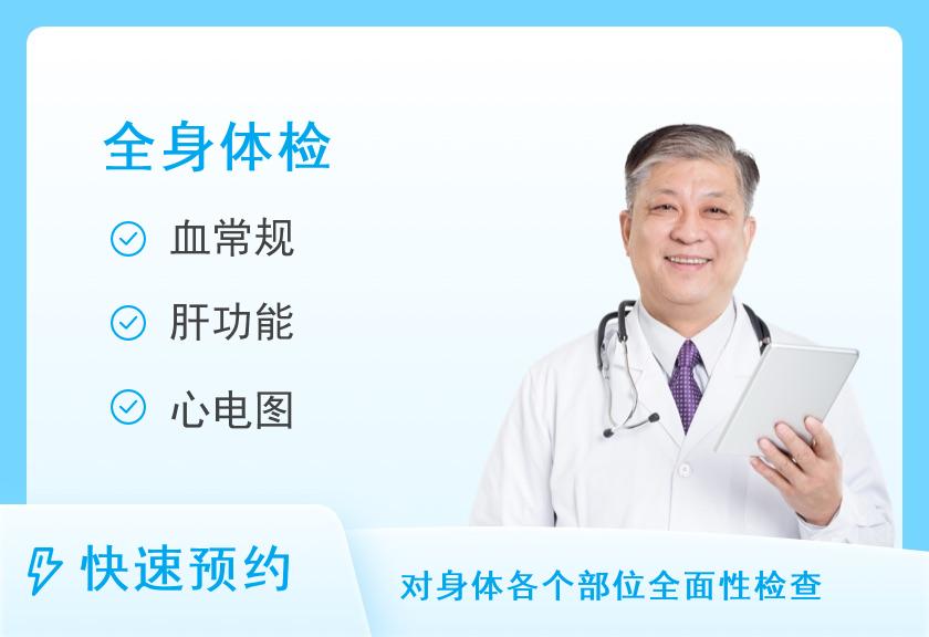 系统套餐（男）