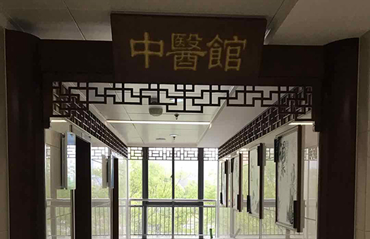 宜兴市妇幼保健院体检中心
