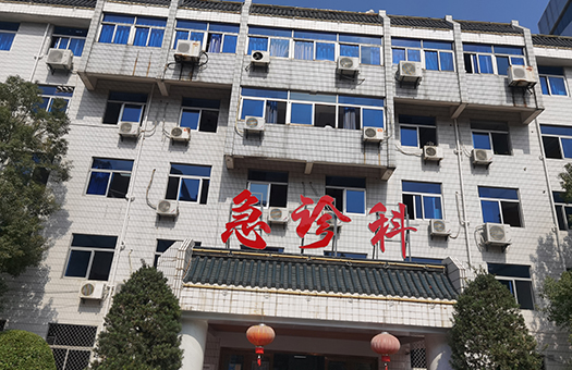 漳州市中医院体检中心