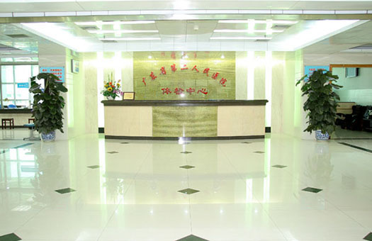 广东省第二人民医院体检中心