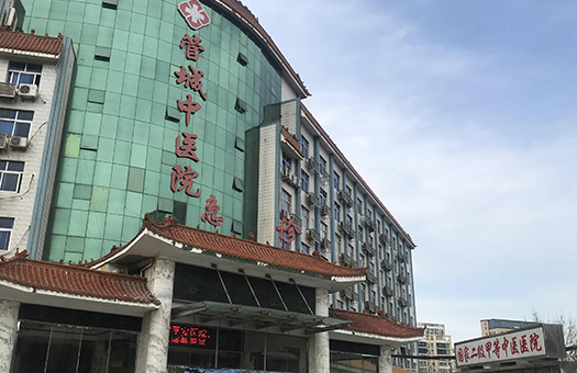 郑州市管城区中医院体检中心