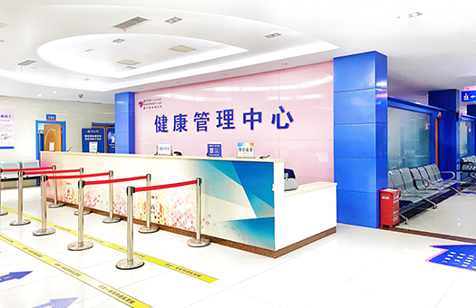 荆州市第一人民医院体检中心