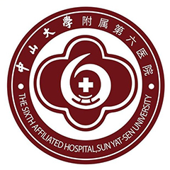 广州中山大学附属第六医院VIP体检中心