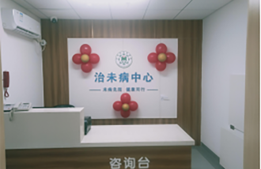 医院体检环境