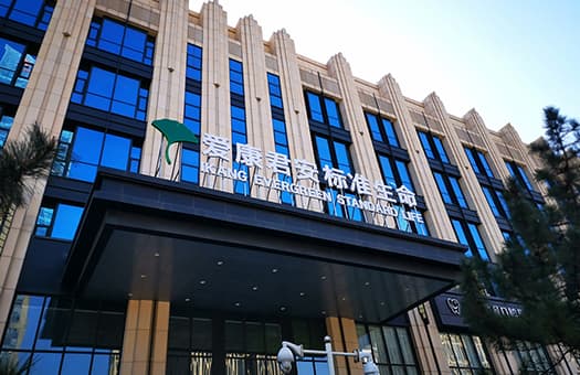 北京爱康君安体检中心(标准生命VVIP部)