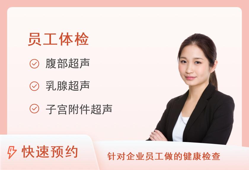 【8064】大连普兰店美年大健康体检中心英仕套餐（女未婚）