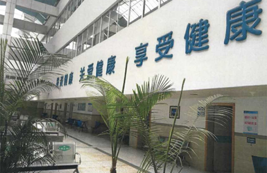 江阴市人民医院体检中心（城中院区）