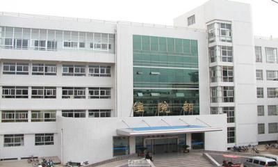 安阳市第三人民医院体检中心