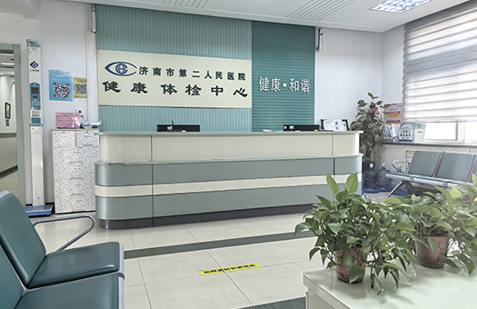 医院体检环境