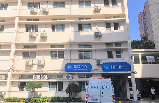 医院体检环境