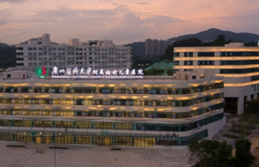 广州医科大学附属第三医院（广医三院）黄埔分院体检中心