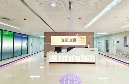山西医科大学第二医院体检中心（南院）