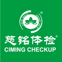 青岛慈铭体检中心（即墨分院）