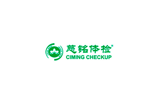 青岛慈铭体检中心（崂山分院）