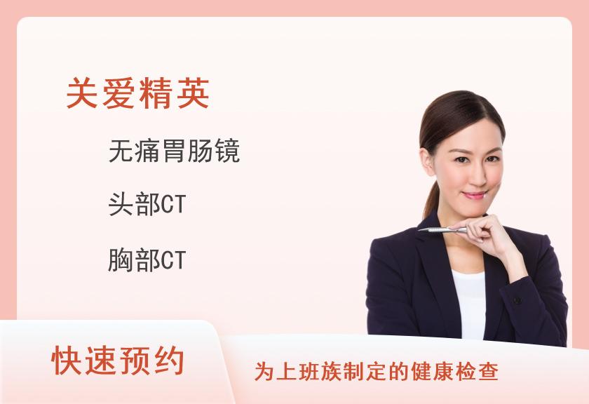 南阳市中医院体检中心定制套餐五（女未婚）