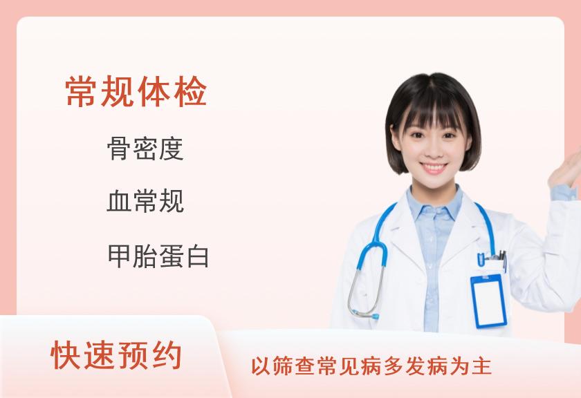 山东省肿瘤医院健康管理中心经典型（＞40岁）女已婚
