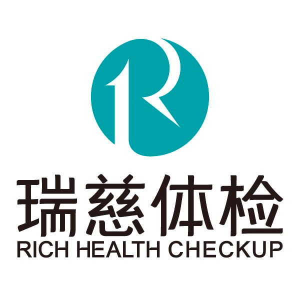 北京瑞慈体检（国贸分院）