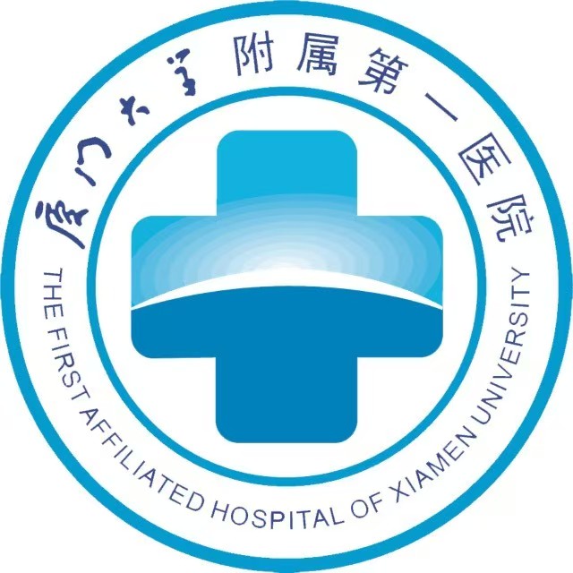 厦门大学附属第一医院体检中心