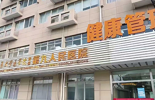 医院体检环境
