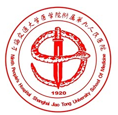 上海市第九人民医院体检中心