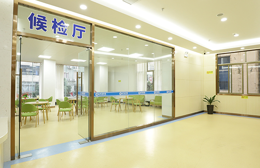 桂平康管家健康体检中心