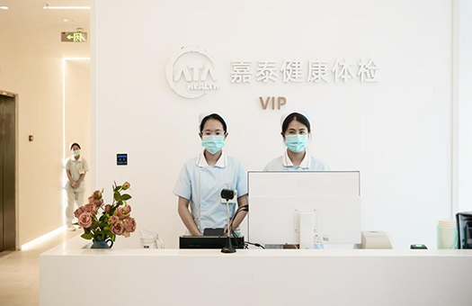 医院体检环境