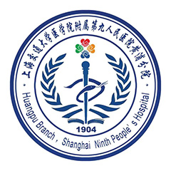 上海第九人民医院logo图片