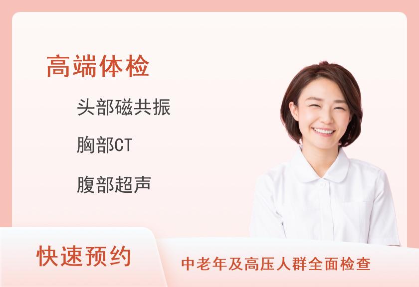 【8064】河南科技大学第二附属医院体检中心VIP A套餐 （女）