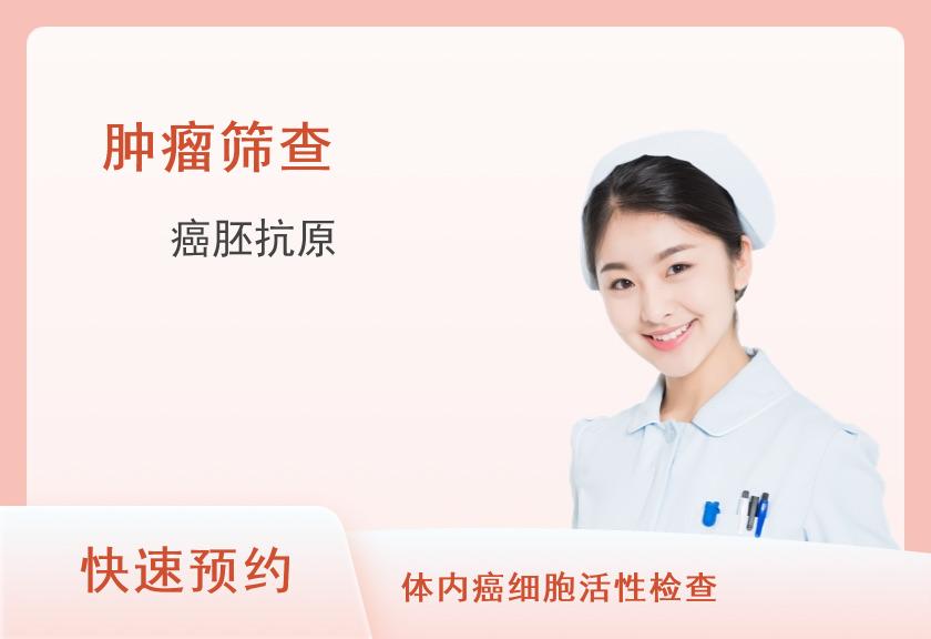 百色市中医医院体检中心早期乳腺癌筛查