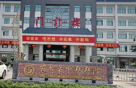 百色市中医医院体检中心