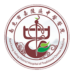 南充市嘉陵区中医医院体检中心