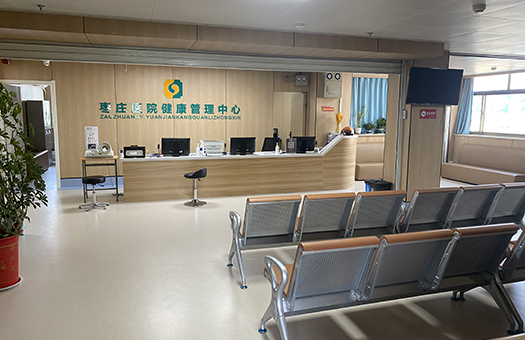 枣庄医院体检中心（山东健康集团枣庄医院）