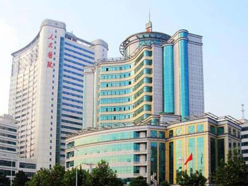 武汉大学人民医院(湖北省人民医院)东院体检中心
