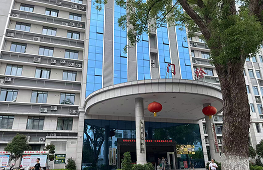 大余县人民医院体检中心