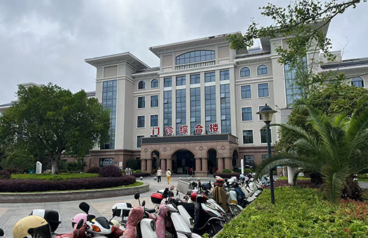 上犹县人民医院体检中心