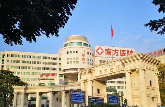 南医医院（VVIP区）体检中心